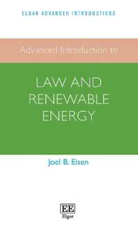 法と再生可能エネルギー：上級入門<br>Advanced Introduction to Law and Renewable Energy (Elgar Advanced Introductions series)