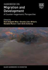 移住と開発ハンドブック：反ヘゲモニーの視座<br>Handbook on Migration and Development : A Counter-hegemonic Perspective (Elgar Handbooks in Migration)