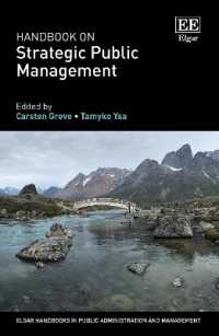 戦略的公共経営ハンドブック<br>Handbook on Strategic Public Management (Elgar Handbooks in Public Administration and Management)