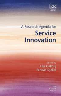 サービス・イノベーションの研究課題<br>A Research Agenda for Service Innovation (Elgar Research Agendas)