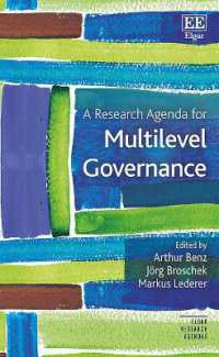 多層型ガバナンスの研究課題<br>A Research Agenda for Multilevel Governance (Elgar Research Agendas)