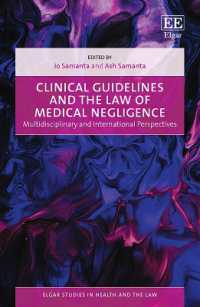 医療過誤の臨床ガイドラインと法：学際的・国際的視点<br>Clinical Guidelines and the Law of Medical Negligence : Multidisciplinary and International Perspectives (Elgar Studies in Health and the Law)