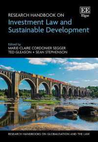 投資法と持続可能な開発：研究ハンドブック<br>Research Handbook on Investment Law and Sustainable Development (Research Handbooks on Globalisation and the Law series)