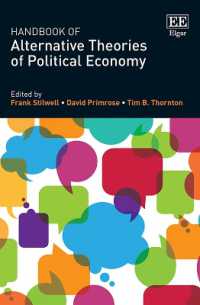 政治経済学の代替的理論ハンドブック<br>Handbook of Alternative Theories of Political Economy
