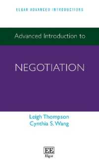 交渉：上級入門<br>Advanced Introduction to Negotiation (Elgar Advanced Introductions series)