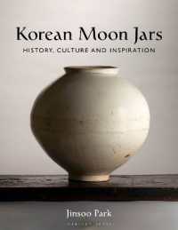 Korean Moon Jars : History， Culture and Inspiration