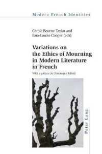 Variations on the Ethics of Mourning in Modern Literature in French (Modern French Identities 143) （2021. XVI, 316 S. 229 mm）