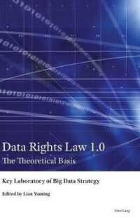 Data Rights Law 1.0 : The Theoretical Basis