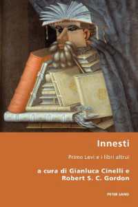 Innesti : Primo Levi e i libri altrui (Italian Modernities 36) （2020. XXXII, 422 S. 1 Abb. 229 mm）