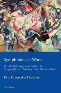Symphonie der Worte : Musikalisierung von Fiktion in ausgewählten Werken Irène Némirovskys (European Connections 42) （2021. XVI, 254 S. 32 Abb. 229 mm）
