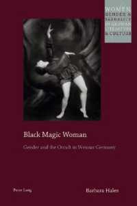 Black Magic Woman : Gender and the Occult in Weimar Germany (Women, Gender and Sexuality in German Literature and Culture 23) （2021. XII, 206 S. 25 Abb. 229 mm）