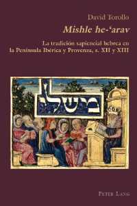 Mishle he-'arav : La tradición sapiencial hebrea en la Península Ibérica y Provenza, s. XII y XIII (Hispanic Studies: Culture and Ideas 83) （2021. XVIII, 616 S. 229 mm）