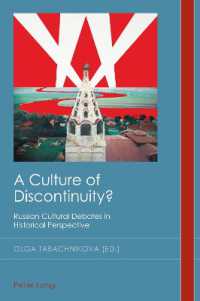 A Culture of Discontinuity? : Russian Cultural Debates in Historical Perspective (Cultural History and Literary Imagination 34) （2023. XVI, 436 S. 22 Abb. 229 mm）