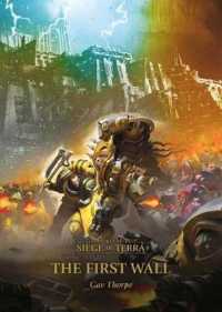 The First Wall (Horus Heresy: Siege of Terra)