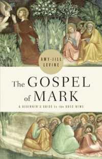 Gospel of Mark, the （The Gospel of Mark）