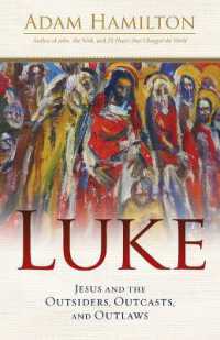 Luke (Trade Paper Conversion) （Luke）