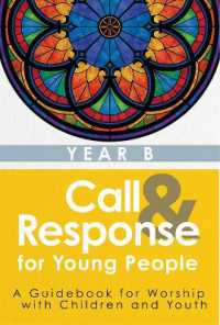 Call & Response for Young People : A Guidebook for Worship with Children and Youth, Year B （Call & Response for Young People）