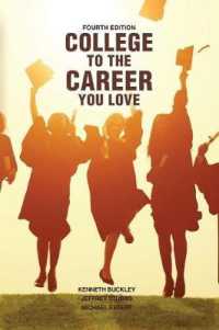 College to the Career You Love （4TH）