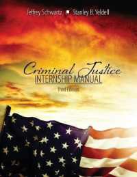 Criminal Justice : Internship Manual （3RD）