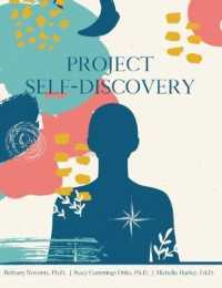 Project Self-Discovery （Spiral）