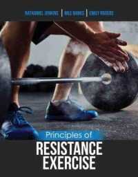 Principles of Resistance Exercise （Spiral）