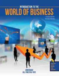 Introduction to the World of Business （4TH）