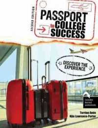 Passport to College Success : Discover the Experience （2ND）
