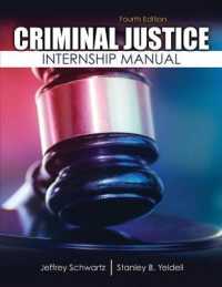 Criminal Justice : Internship Manual （4TH）