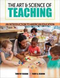 The Art and Science of Teaching : An Introduction to American Education