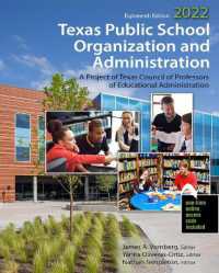 Texas Public School Organization and Administration: 2022 （18TH）