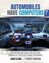 Automobiles Have Computers? : A Student's Guide to a Fun and Historical Look at the ASE Exam-Emphasis in Electrical and Engine Performance （Spiral）