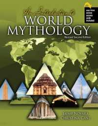 An Introduction to World Mythology （2ND）