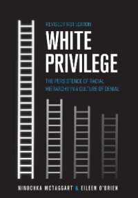 White Privilege : The Persistence of Racial Hierarchy in a Culture of Denial （Revised First）