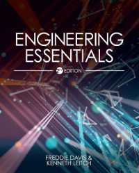 Engineering Essentials （2ND）