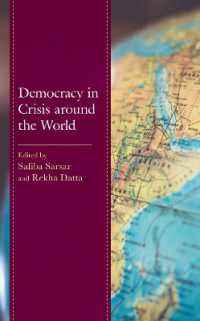 世界各地にみる民主主義の危機<br>Democracy in Crisis around the World