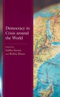 世界各地にみる民主主義の危機<br>Democracy in Crisis around the World
