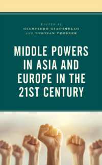 ２１世紀のアジアとヨーロッパの中堅国<br>Middle Powers in Asia and Europe in the 21st Century (Foreign Policies of the Middle Powers)
