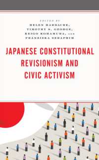 日本の改憲論議と市民運動<br>Japanese Constitutional Revisionism and Civic Activism