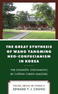 neo confucianism