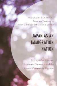 坂中英徳（著）／日本移民国家論（英訳）<br>Japan as an Immigration Nation : Demographic Change, Economic Necessity, and the Human Community Concept