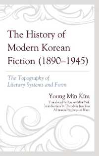 近代朝鮮文学史1890-1945年<br>The History of Modern Korean Fiction (1890-1945) : The Topography of Literary Systems and Form (Critical Studies in Korean Literature and Culture in Translation)