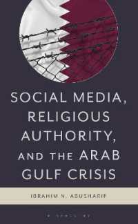 ソーシャルメディア、宗教的権威、アラブ湾岸危機<br>Social Media, Religious Authority, and the Arab Gulf Crisis