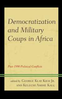 アフリカにおける民主化と軍事クーデター：1990年後の政争<br>Democratization and Military Coups in Africa : Post-1990 Political Conflicts