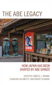 安倍政権の遺産：今日の日本はいかにして安倍晋三によってつくられたか<br>The Abe Legacy: How Japan Has Been Shaped by Abe Shinzo