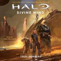 Halo: Divine Wind (Halo)