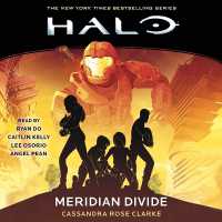Halo: Meridian Divide (Halo)