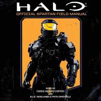 Halo: Official Spartan Field Manual (Halo)