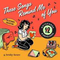 These Songs Remind Me of You （NCR）