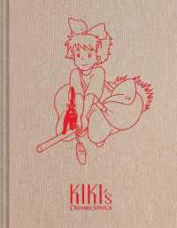 Studio Ghibli Kiki's Delivery Service Sketchbook (Studio Ghibli)