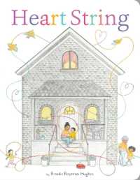 Heart String （Board Book）